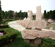 玉兰苑
